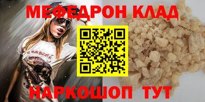винт Янаул