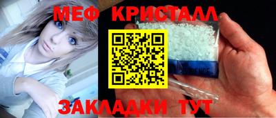 винт Янаул