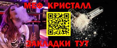 винт Янаул