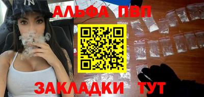 кокаин Ярцево