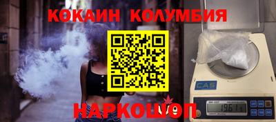 винт Янаул