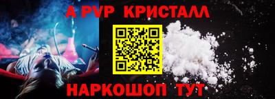 амфетамин Ярославль