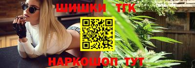 винт Янаул
