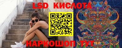 кокаин Ярцево