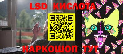 кокаин Ярцево
