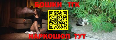 кокаин Ярцево