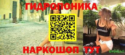 кокаин Ярцево
