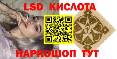 винт Янаул