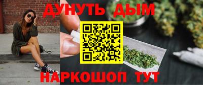 винт Янаул