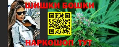 винт Янаул