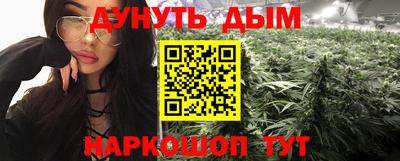 кокаин Ярцево