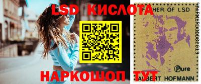 винт Янаул