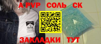 кокаин Ярцево