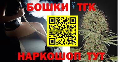трава Ангарск