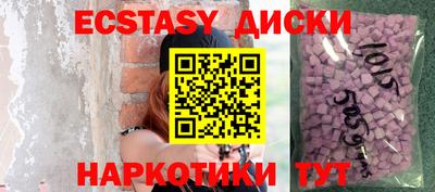 кокаин Ярцево