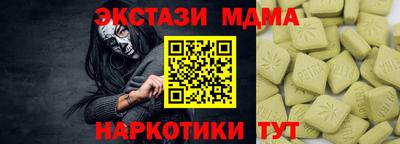 винт Янаул