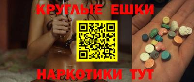 амфетамин Ярославль