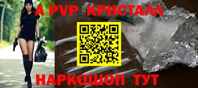 кокаин Ярцево