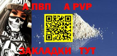 кокаин Ярцево