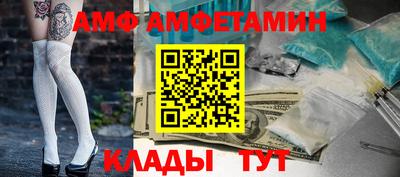 амфетамин Ярославль