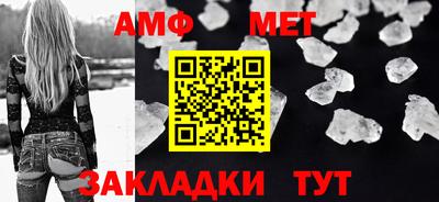 mdpv Анапа