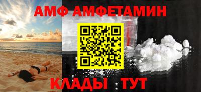 амфетамин Ярославль