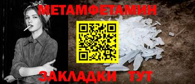 амфетамин Ярославль
