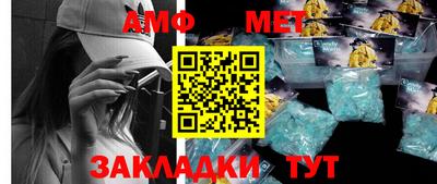 винт Янаул