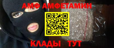винт Янаул