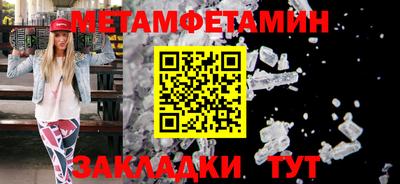 винт Янаул