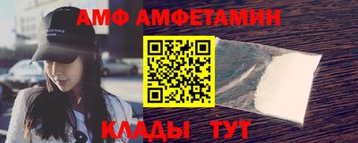 винт Янаул