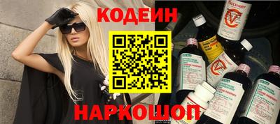 винт Янаул