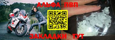 амфетамин Ярославль
