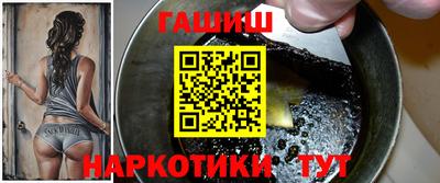 винт Янаул