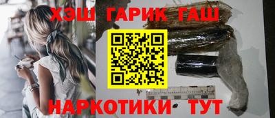 винт Янаул