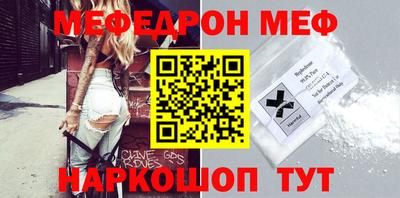 кокаин Ярцево