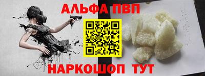 амфетамин Ярославль
