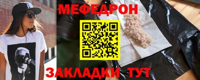 кокаин Ярцево