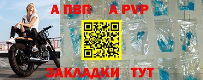 кокаин Ярцево