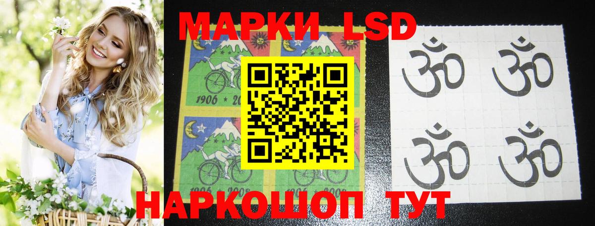 Братск  Лсд 25 экстази кислота  ЛСД экстази ecstasy  Вход с VPN 