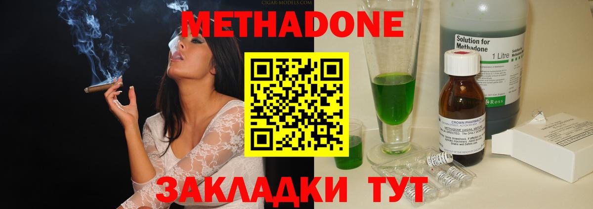 Cocaine  Вход с VPN  ГАШИШ  Братск  Мефедрон кристаллы  Меф МЯУ МЯУ  ГАШ 